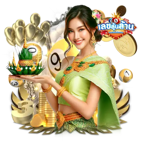 เลขลุ้นล้าน-1
